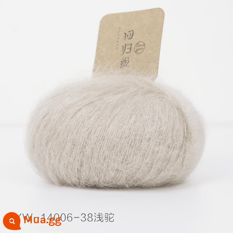 Dòng hồi quy Muyan nhập khẩu Nam Phi trẻ mohair tự làm dệt kim thủ công len mịn bóng sợi len - Số 38 - Lạc Đà (20g/nhóm)