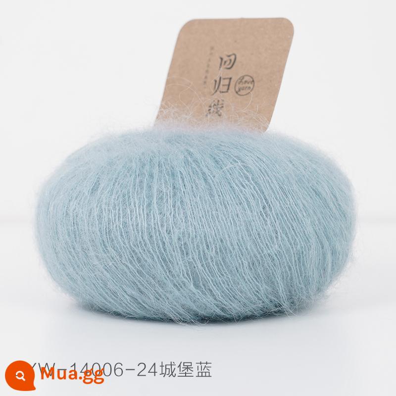 Dòng hồi quy Muyan nhập khẩu Nam Phi trẻ mohair tự làm dệt kim thủ công len mịn bóng sợi len - Số 24-Castle Blue (20g/nhóm)