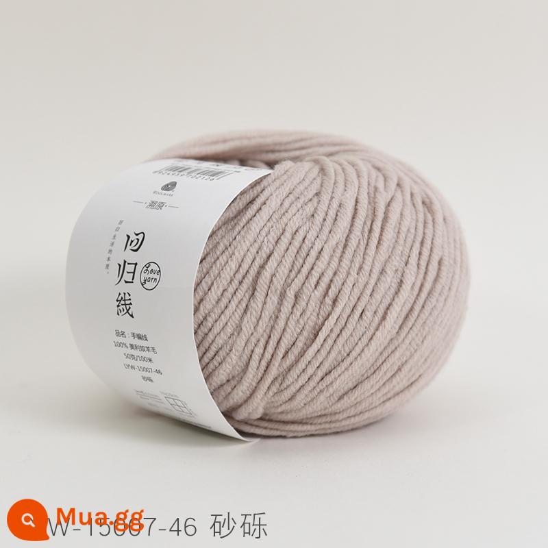 Dòng hồi quy dấu vết trở lại sợi len nguyên chất Merino nguyên chất dày vừa handmade tự làm que kim đan len khăn len bóng - Số 46 - Grit