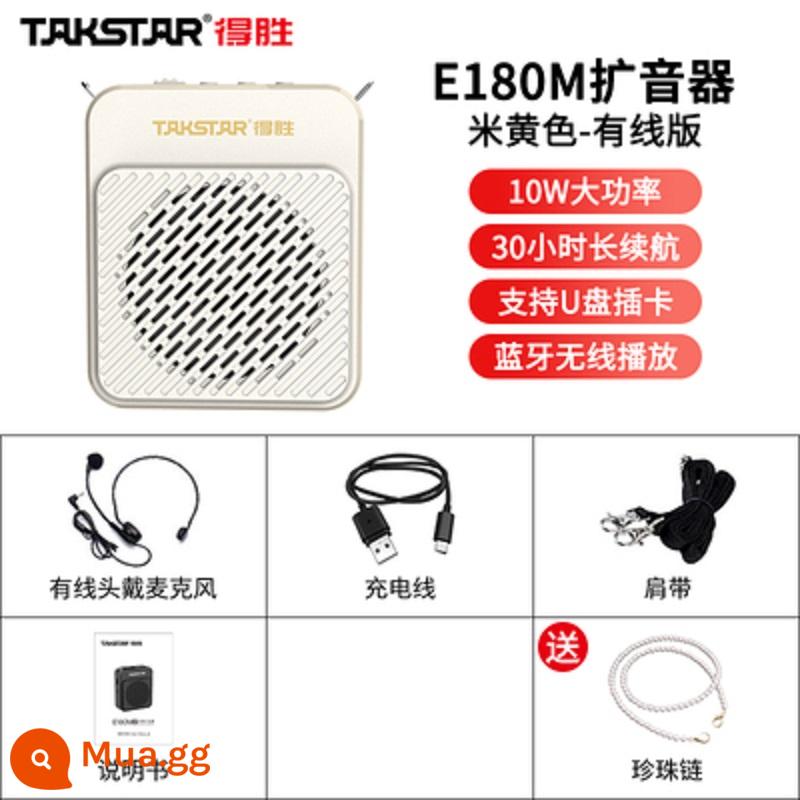 Takstar/desheng e6 giáo viên loa ong nhỏ giảng dạy với máy phát bộ khuếch đại lớp Desheng để gửi loa micrô tai không dây loa bán hướng dẫn viên du lịch còi đa chức năng - Mẫu nâng cấp tuổi thọ pin dài màu be E180M + dây chuyền ngọc trai miễn phí