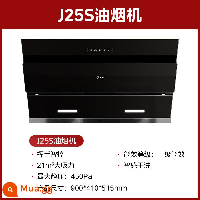 Midea J25S Dòng Máy Hút Mùi Dòng Máy Hút Mùi Hộ Gia Đình Nhà Bếp Lớn Hút Bên Hút Loại Dòng Máy Hút Mùi Dòng Máy Hút Mùi - đen