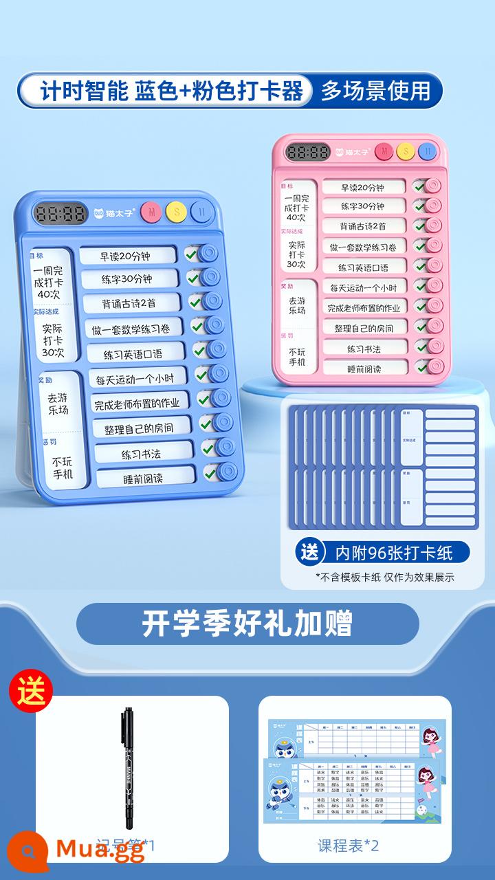 Hoàng tử mèo Thẻ đục lỗ tự kỷ luật học sinh tiểu học hiện vật tự kỷ luật kỳ nghỉ đông và nghỉ hè bảng kế hoạch học tập quản lý thời gian của trẻ em thói quen tốt để phát triển thẻ lập kế hoạch nhiệm vụ đồ dùng học tập sổ kế hoạch - Sử dụng cho nhiều tình huống (xanh + hồng, có thể đếm ngược, bao gồm 96 thẻ đục lỗ)
