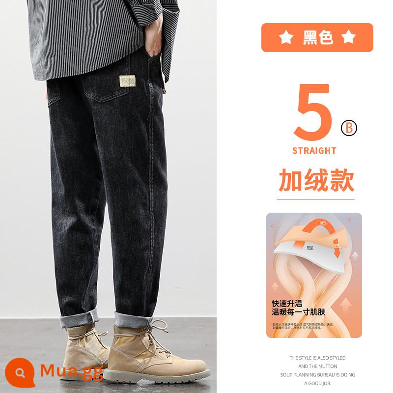 Quần denim nam phong cách mùa xuân và mùa thu ống rộng quần thẳng xu hướng giản dị quần chín điểm thủy triều thương hiệu mùa xuân áo liền quần - Đen (cộng với nhung)