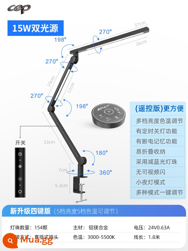 Kẹp đèn ký túc xá đèn bàn nghiên cứu đặc biệt phòng ngủ đầu giường máy tính làm việc lấp đầy ánh sáng ký túc xá đọc sách đèn bàn làm việc - [Nâng cấp mới] 154 hạt đèn nguồn sáng kép 15W (có điều khiển từ xa)