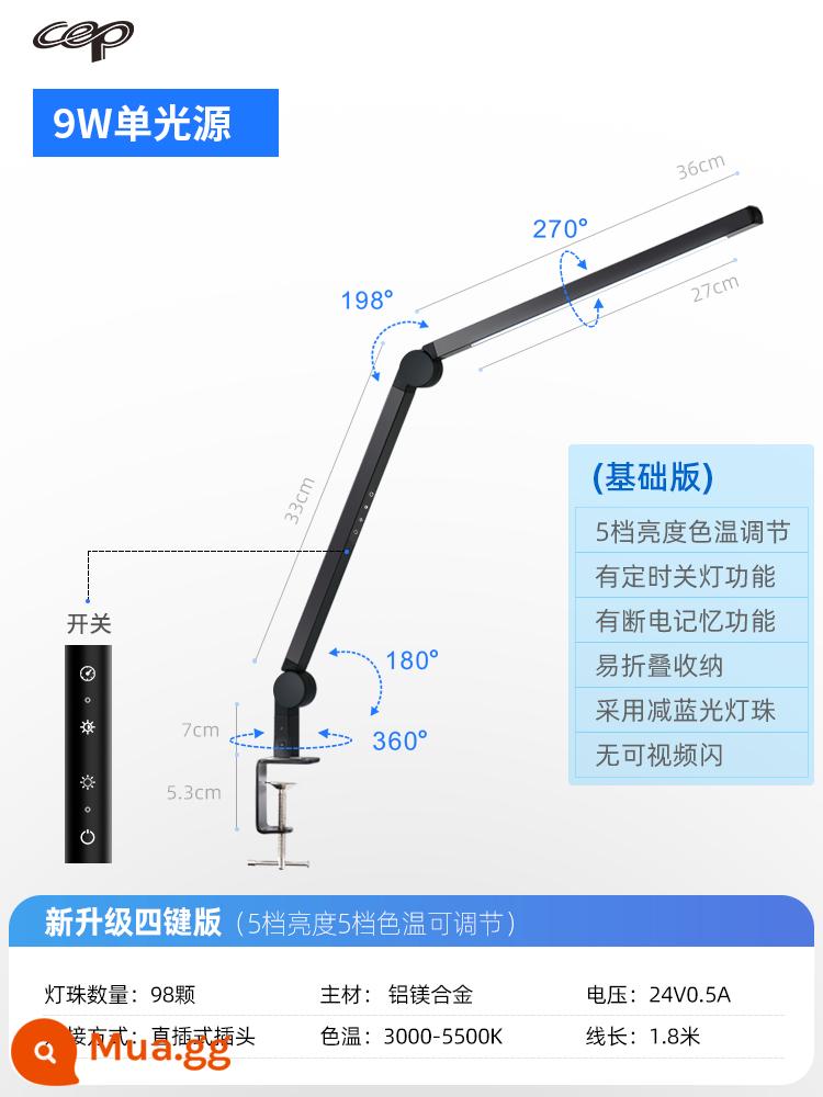 Kẹp đèn ký túc xá đèn bàn nghiên cứu đặc biệt phòng ngủ đầu giường máy tính làm việc lấp đầy ánh sáng ký túc xá đọc sách đèn bàn làm việc - [Nâng cấp mới] Nguồn sáng đơn 9W, hạt đèn hai phần (không có điều khiển từ xa), 98 chiếc