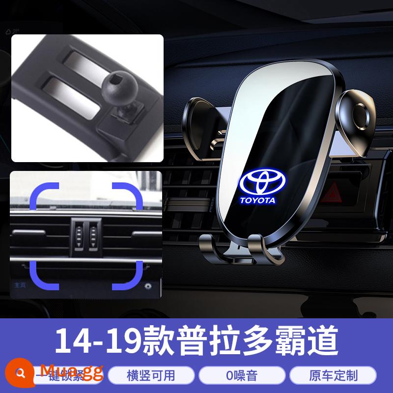 Giá đỡ điện thoại xe hơi Toyota Corolla Ralink CAMRY Rồng Châu Á Hanlanda Rồng đặt giá đỡ điện thoại di động đặc biệt RAV4 - [14-17 Prado/Domineering] Mô hình thông minh★Ổn định và có thể sử dụng theo chiều ngang