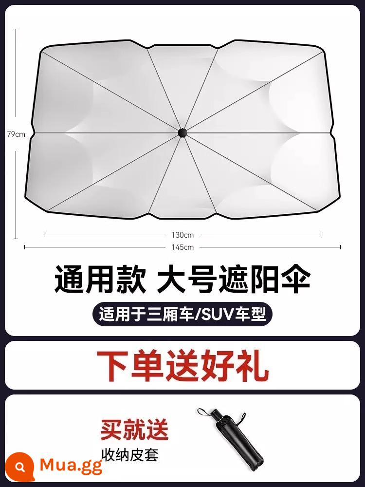 Foss MagotanTiguan Lavida Sagitar Lingdu polo Tanyue xe ô tô chống nắng và cách nhiệt rèm khối phía trước dù chuyên dụng - Kích thước lớn phổ biến [thích hợp cho xe sedan/SUV/ô tô cỡ lớn] Bảo hiểm toàn diện và không truyền ánh sáng ★ Bao da bảo quản miễn phí