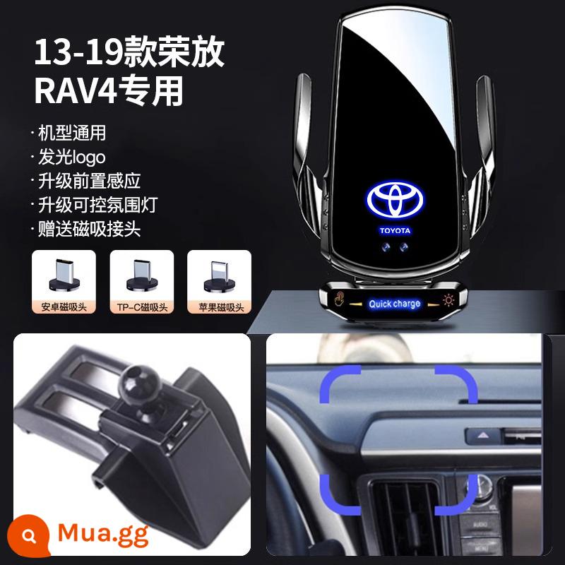 Giá đỡ điện thoại xe hơi Toyota Corolla Ralink CAMRY Rồng Châu Á Hanlanda Rồng đặt giá đỡ điện thoại di động đặc biệt RAV4 - [13-19 RAV4 Rongfang] Model hàng đầu★ Sạc nhanh không dây ở nhiệt độ thấp