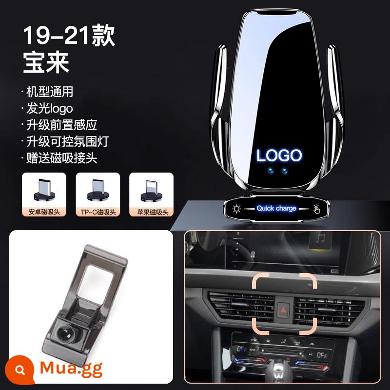 Foss giá đỡ điện thoại di động trên ô tô 23 mới Sagitar Langyi Tiguan Magotan Passat Baolai Exploring Yue khung đặc biệt - [Mẫu 19-22 Bora] Sạc siêu nhanh ở nhiệt độ thấp