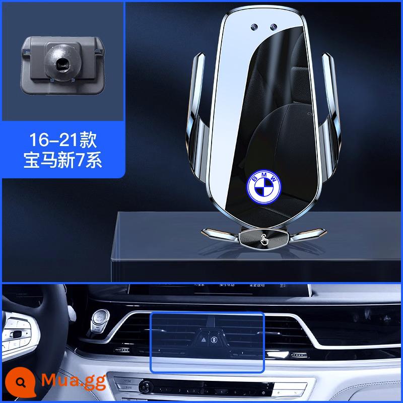 BMW5 Series 3 Series 1 Series 7 Series X1X2X5X4X7X6X3 chuyên dụng cho điện thoại di động trên ô tô giá đỡ điện thoại di động sạc không dây 2022 mới - 16-21 BMW 7 Series [Bạc ánh trăng◆Sạc siêu nhanh]