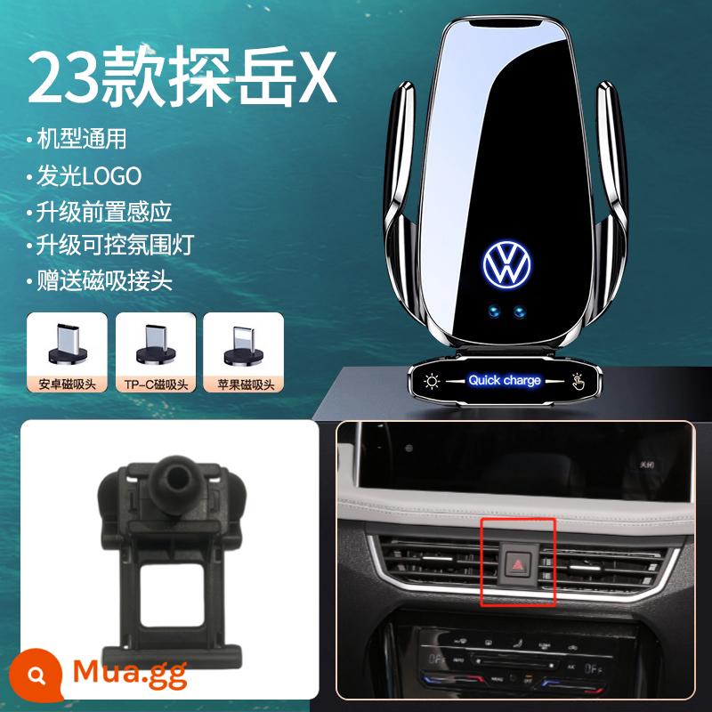 Foss giá đỡ điện thoại di động trên ô tô 23 mới Sagitar Langyi Tiguan Magotan Passat Baolai Exploring Yue khung đặc biệt - [23 Tanyue/Tanyue X] Sạc siêu nhanh ở nhiệt độ thấp