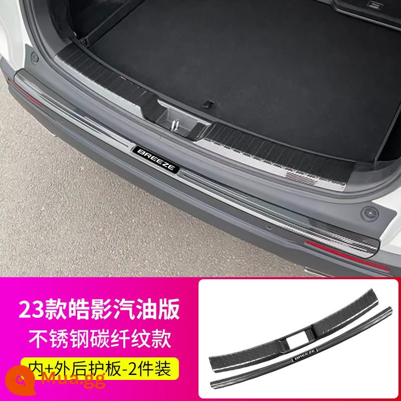 Thích hợp cho 17-23 Honda CRV Haoying dải ngưỡng 21 sửa đổi tấm bảo vệ phía sau nội thất ô tô cung cấp bàn đạp chào mừng - 23 mẫu Haoying xăng_sợi carbon bảo vệ phía sau bên trong và bên ngoài 2 miếng