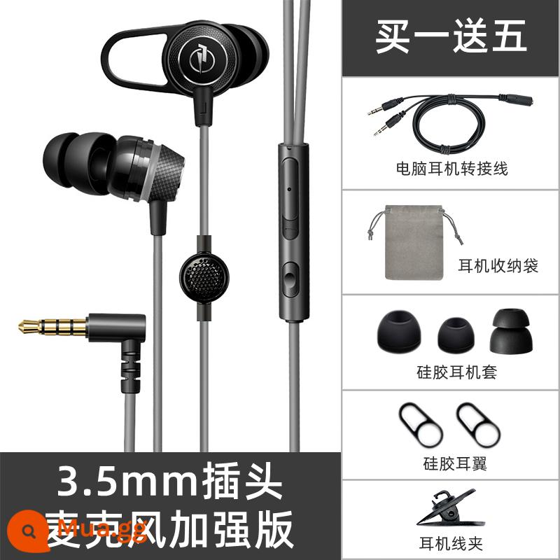 Tai nghe máy tính để bàn cáp in-ear có micrô hai trong một trò chơi thể thao điện tử csgo tai nghe chuyên dụng hai lỗ - Xám đen [Phiên bản nâng cao lúa mì đôi]