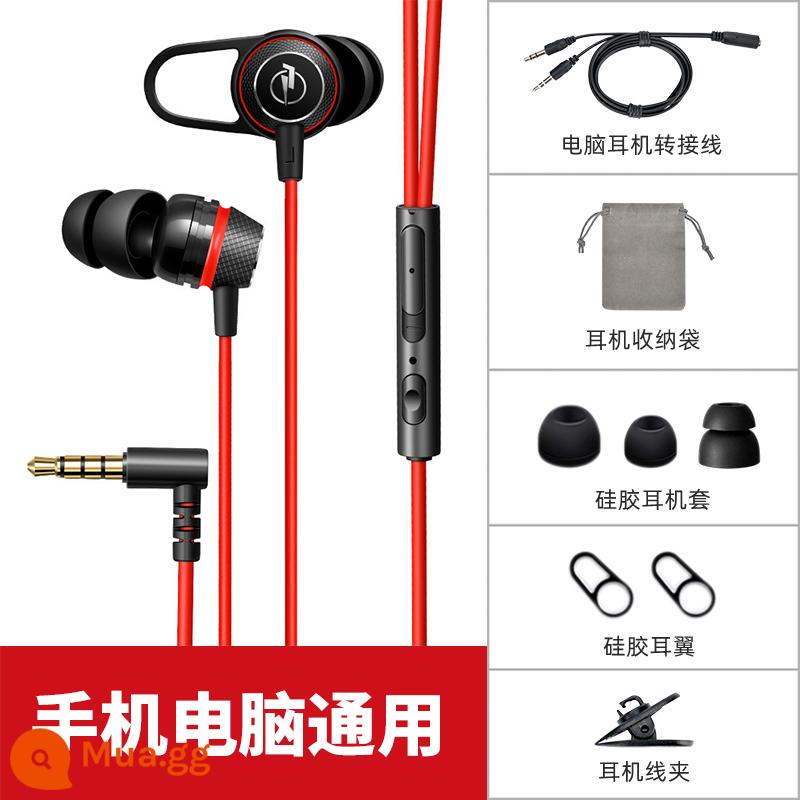 Tai nghe máy tính để bàn cáp in-ear có micrô hai trong một trò chơi thể thao điện tử csgo tai nghe chuyên dụng hai lỗ - màu đỏ