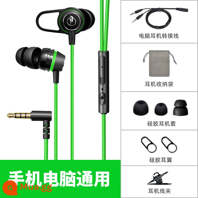 Tai nghe máy tính để bàn cáp in-ear có micrô hai trong một trò chơi thể thao điện tử csgo tai nghe chuyên dụng hai lỗ - màu xanh lá