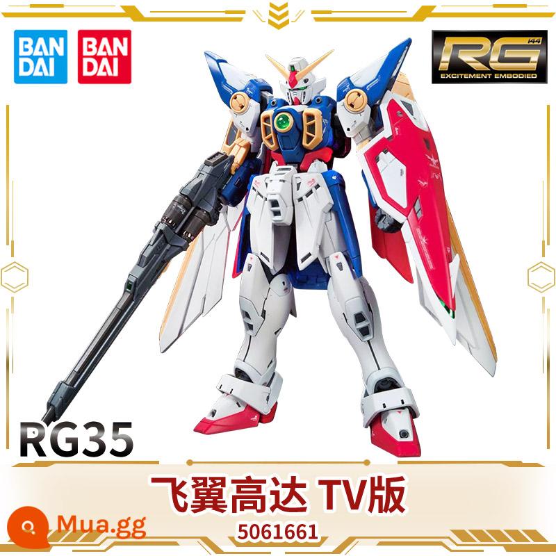 Mô hình lắp ráp Bandai Gundam RG miễn phí kỳ lân cánh bay có thể thiên thần lợn biển đỏ dị giáo 00 bom thép cường lực - RG35[Phiên bản truyền hình Wing Gun]5061661