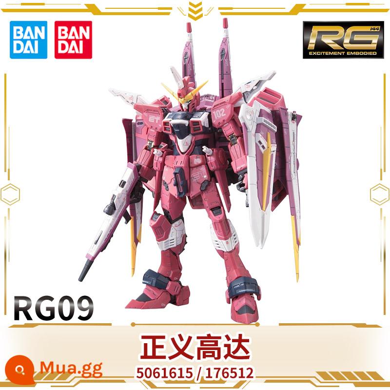 Mô hình lắp ráp Bandai Gundam RG miễn phí kỳ lân cánh bay có thể thiên thần lợn biển đỏ dị giáo 00 bom thép cường lực - RG09[Gundam Công Lý]5061615/176512