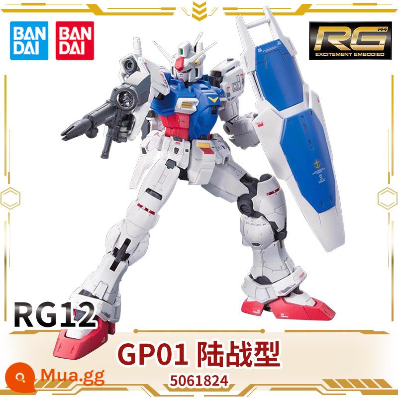 Mô hình lắp ráp Bandai Gundam RG miễn phí kỳ lân cánh bay có thể thiên thần lợn biển đỏ dị giáo 00 bom thép cường lực - RG12 [Đơn vị thử nghiệm số 1 RX-78, loại chiến đấu trên bộ] 5061824