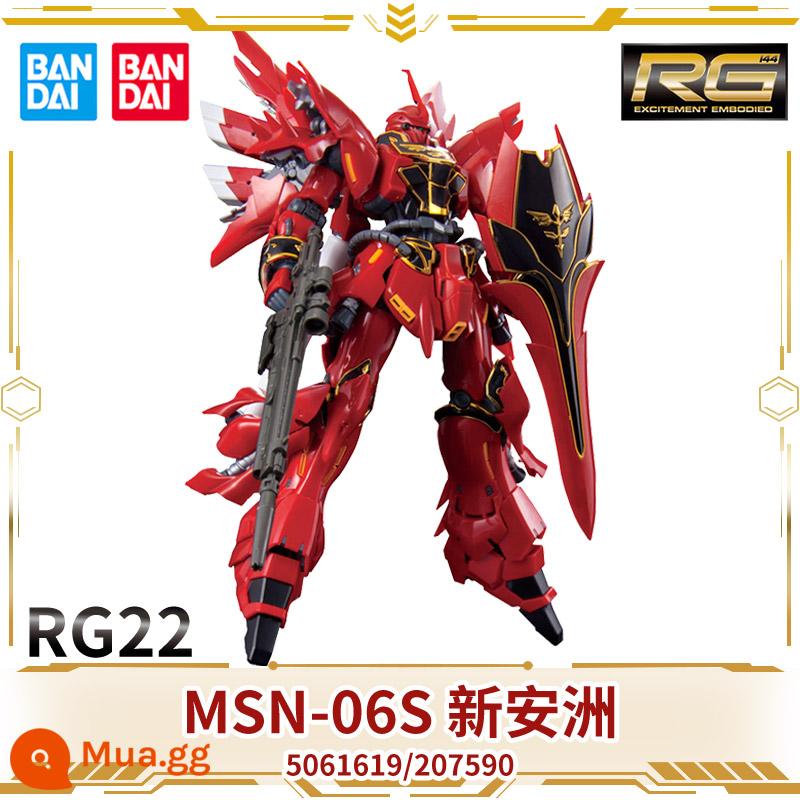 Mô hình lắp ráp Bandai Gundam RG miễn phí kỳ lân cánh bay có thể thiên thần lợn biển đỏ dị giáo 00 bom thép cường lực - RG22[SINANJU]5061619/207590