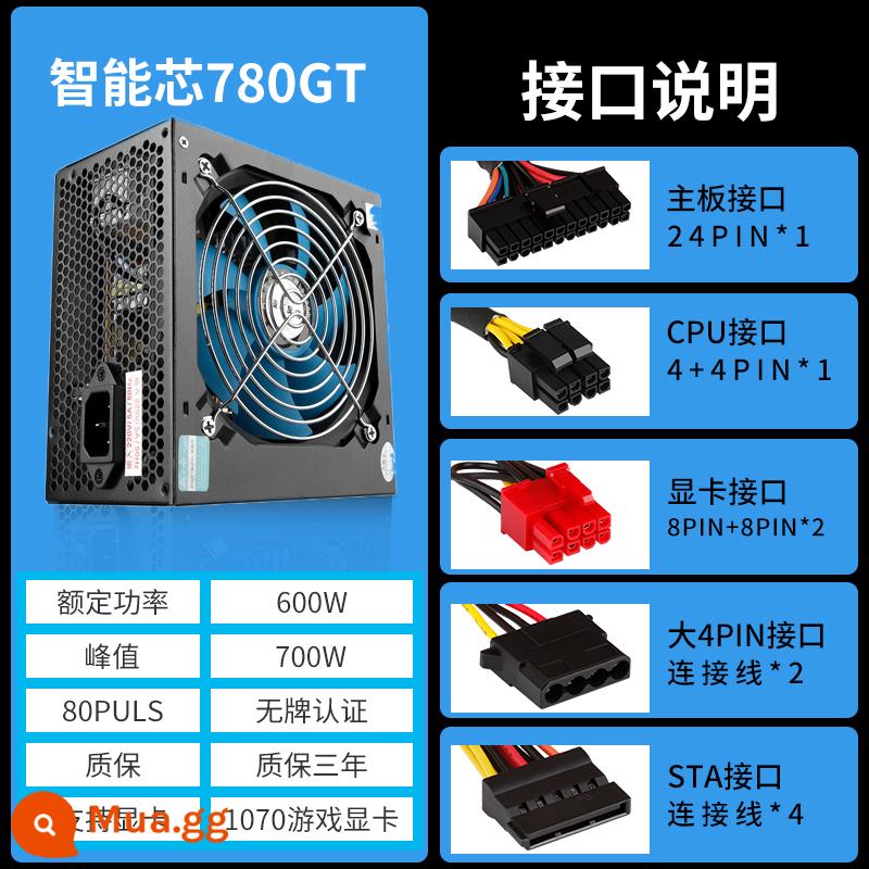 Jinhetian SMART Core 680GTX S yên tĩnh máy tính để bàn năng lượng máy tính nguồn Nguồn Nguồn 500W Đỉnh 600W - Lõi thông minh 780GT 600W