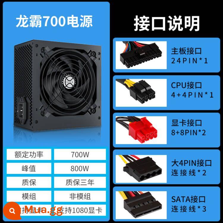 Jinhetian SMART Core 680GTX S yên tĩnh máy tính để bàn năng lượng máy tính nguồn Nguồn Nguồn 500W Đỉnh 600W - Long Bá 700W