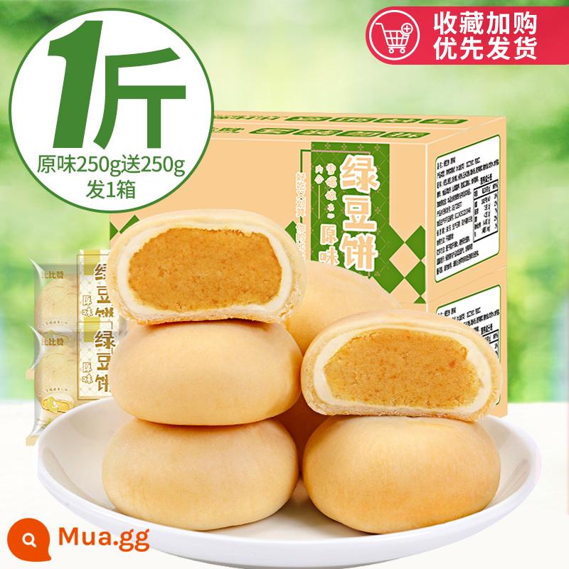 Bibi Zan Matcha Bánh đậu xanh Bánh ngọt Tráng miệng Bánh mì Ăn sáng Bữa tối Giảm đói Ăn nhẹ Thực phẩm ăn nhẹ FCL - Mua 250g hương vị gốc được tặng 250g (6,79 sau 12 phiếu giảm giá cho cả hộp)