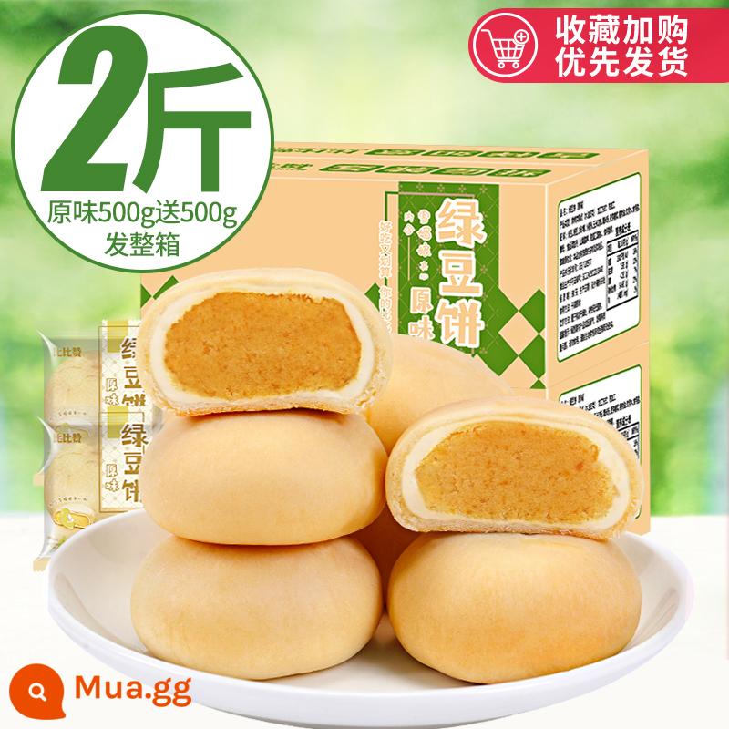 Bibi Zan Matcha Bánh đậu xanh Bánh ngọt Tráng miệng Bánh mì Ăn sáng Bữa tối Giảm đói Ăn nhẹ Thực phẩm ăn nhẹ FCL - Mua 500g hương vị gốc tặng 500g (12,79 sau 24 phiếu giảm giá cho cả hộp)