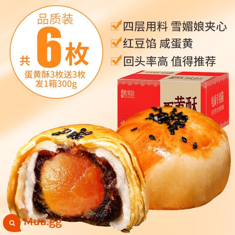 Lòng đỏ trứng muối Crisp Snow Mei Niang Whole Box Bánh ngọt Đồ ăn nhẹ Bánh mì Đồ ăn nhẹ cho bữa sáng - [Loại bỏ] Đề xuất tổng cộng 6 miếng] 3 miếng bánh lòng đỏ trứng, nhận 3 miếng chỉ với 7,99