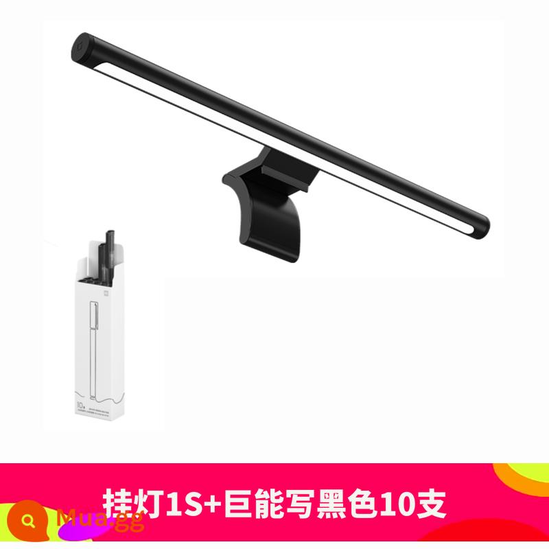 Đèn treo màn hình Xiaomi Mijia 1S Văn phòng làm việc Bàn ký túc xá Bàn bảo vệ mắt thông minh Màn hình máy tính lấp đầy ánh sáng Đèn bàn - Đèn treo trưng bày 1S + Ju Neng Write Black 1 Hộp Smart Edition