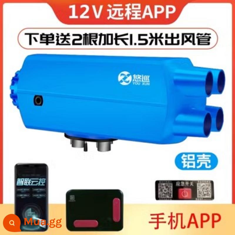 Bãi đậu xe máy sưởi không khí xe tải xe máy nóng diesel sưởi ấm 12v24V máy sưởi xe điện - APP điều khiển từ xa điện thoại di động bốn lỗ vỏ nhôm 12V