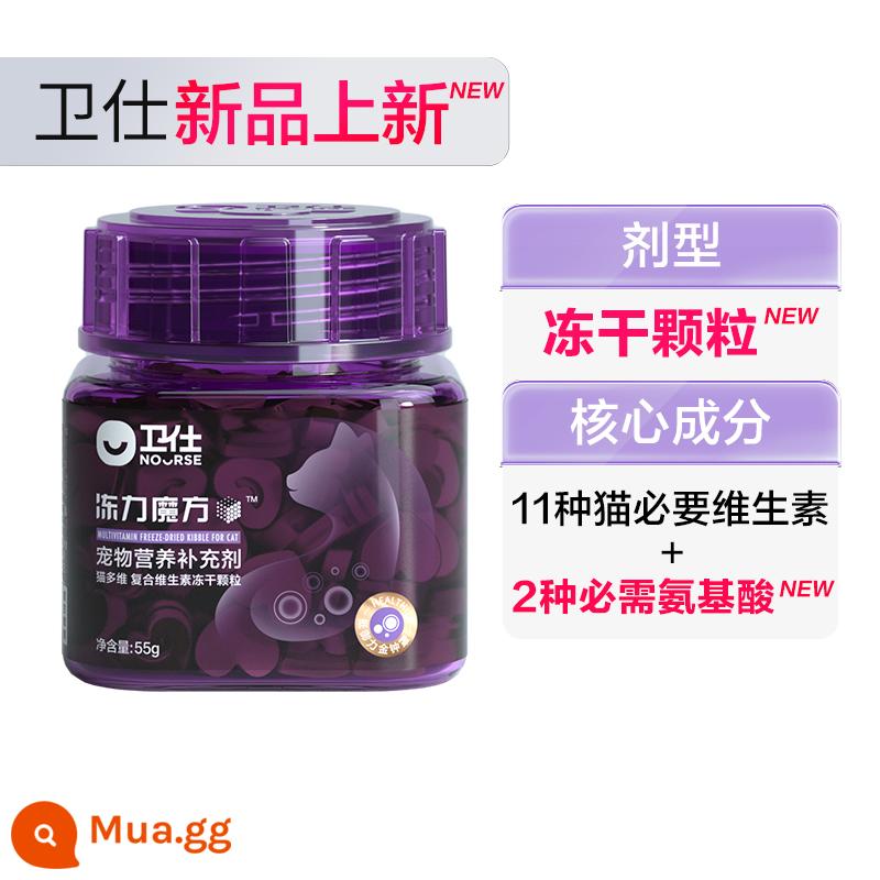 Weishi mèo viên đa chiều cho mèo với phức hợp dinh dưỡng vitamin mèo rêu thú cưng vitamin b làm đẹp tóc kem chống rụng tóc - 1 lon