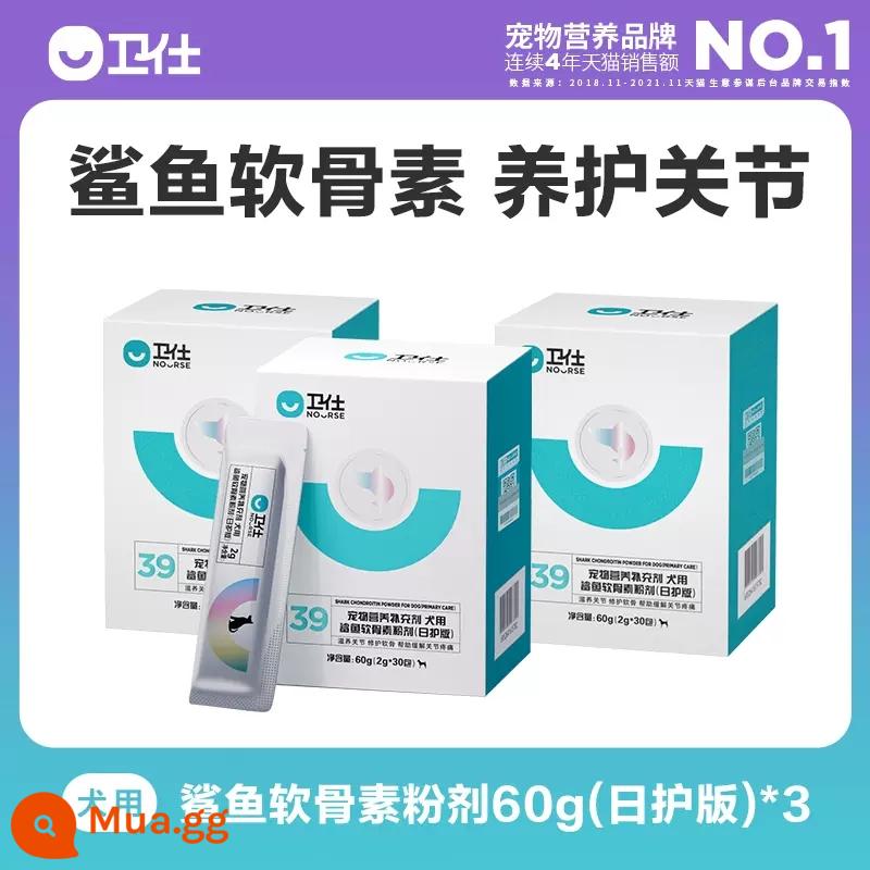 Weishi cá mập chondroitin khớp chó Baoshu thú cưng Chó bông với khớp chó bột chondroitin phiên bản y tế - 3 hộp [2g*30 túi*3 hộp] Phiên bản bảo vệ hàng ngày