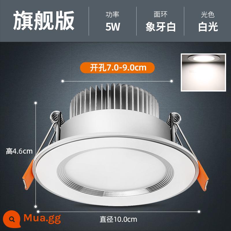 Đèn Downlight Edron LED Downlight Phòng Khách Đèn Lỗ Treo Trần Đơn Giản 3W Nhúng Đèn Lối Đi 5W7W Đèn Ốp Trần Đèn Chiếu Điểm Lỗ - Toàn bộ nhôm sang trọng 5W-Trắng Ngà [7.0-9.0]