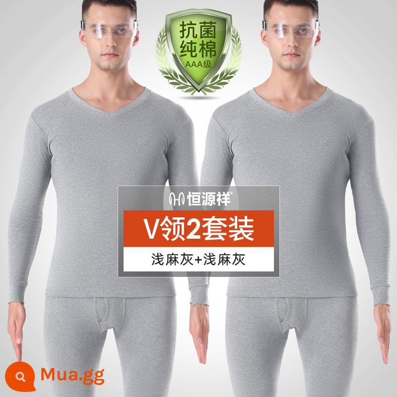 Hengyuanxiang làm nóng quần áo nam áo len cotton nguyên chất cổ cao trung bình cotton đáy kích thước lớn quần áo mùa thu vệ sinh quần phù hợp với mùa đông - 2 bộ cổ chữ V [cotton nguyên chất kháng khuẩn] vải lanh nhạt + xám vải lanh nhẹ