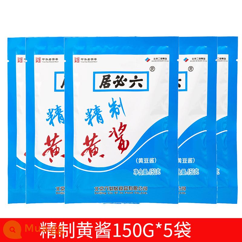 Nước sốt vàng tinh chế Liubiju 150g * 5 nước sốt đậu mỏng màu vàng mì xào cũ Bắc Kinh nước sốt mì xào gia vị hương vị ban đầu - Nước mắm tinh luyện 150g*5 túi