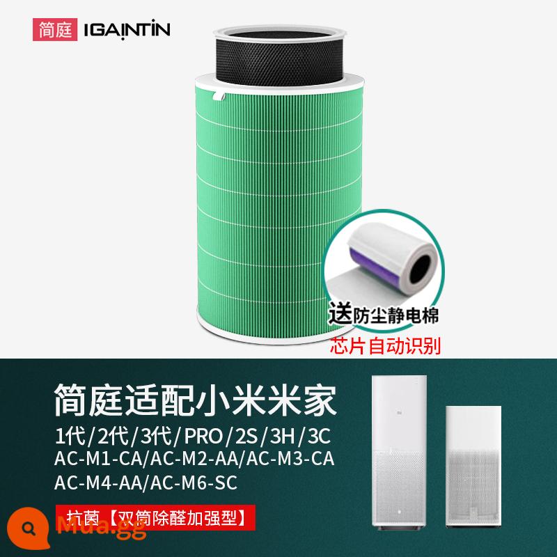 Thích hợp cho bộ lọc máy lọc không khí Xiaomi Mijia 2S 123 thế hệ 4 PRO H bộ lọc MAX 4Lite F1 - Kháng khuẩn 2S/thế hệ thứ 3/PRO/3H/3C [tăng cường loại bỏ formaldehyde hai thùng] - bao gồm chip