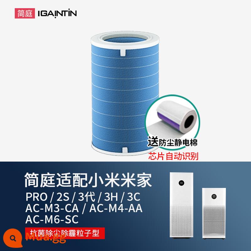 Thích hợp cho bộ lọc máy lọc không khí Xiaomi Mijia 2S 123 thế hệ 4 PRO H bộ lọc MAX 4Lite F1 - Loại hạt loại bỏ bụi và khói mù kháng khuẩn 2S/thế hệ thứ 3/PRO/3H/3C - bao gồm chip