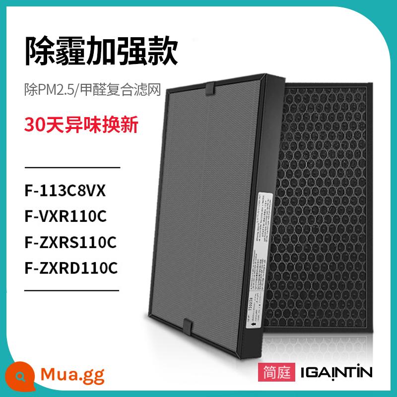 Với máy lọc không khí Panasonic F-61/91C7PD/63C8PX/C8PJD lõi lọc 113C 71C6VX2 - Phiên bản loại bỏ khói mù F-113C8VX/VXR110C/ZXRS110C/ZXRD110C