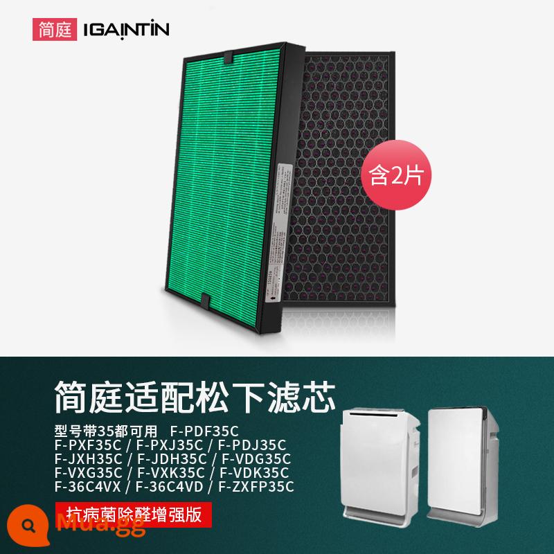 Thích hợp cho máy lọc không khí Panasonic F-PDF/PXF/ZXFP/PDJ/JDH35C bộ lọc phần tử lọc VXG70C - Bộ sản phẩm đầy đủ 35C [bộ loại bỏ kháng khuẩn, kháng virus, aldehyd và sương mù] chứa 2 viên