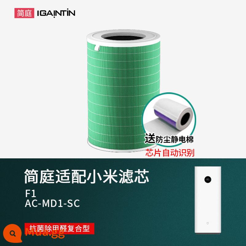 Thích hợp cho bộ lọc máy lọc không khí Xiaomi Mijia 2S 123 thế hệ 4 PRO H bộ lọc MAX 4Lite F1 - Loại hỗn hợp loại bỏ Formaldehyde kháng khuẩn F1 - Bao gồm chip