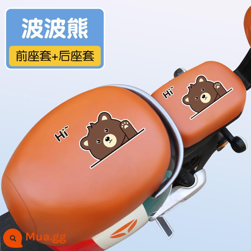 Yadi Xe Điện Ghế Dq6 Emma Luyuan Đuôi Bốn Mùa Đa Năng Chống Thấm Nước Ghế - Bobo Bear-Nâu [Ghế trước + Ghế sau]