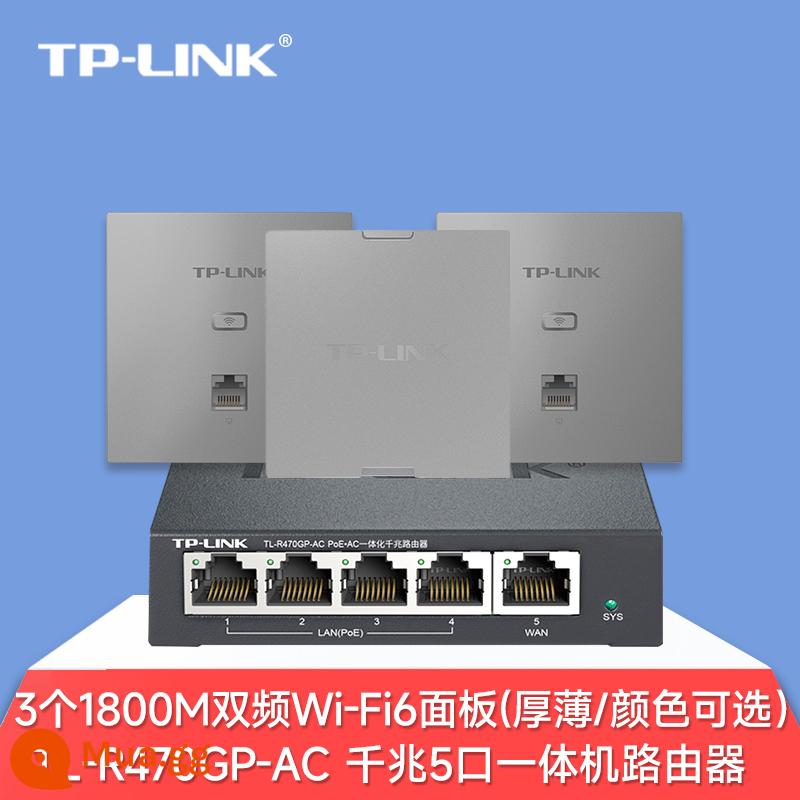 Bảng điều khiển AP không dây Gigabit WiFi6 AX3000 tần số kép 5g phủ sóng wifi toàn bộ ngôi nhà bộ mạng 86 loại bộ định tuyến treo tường cung cấp điện poe ac nhà biệt thự khách sạn thông minh - 3 bảng 1800M + máy chủ Gigabit POE 5 cổng [thông báo độ dày/màu sắc]