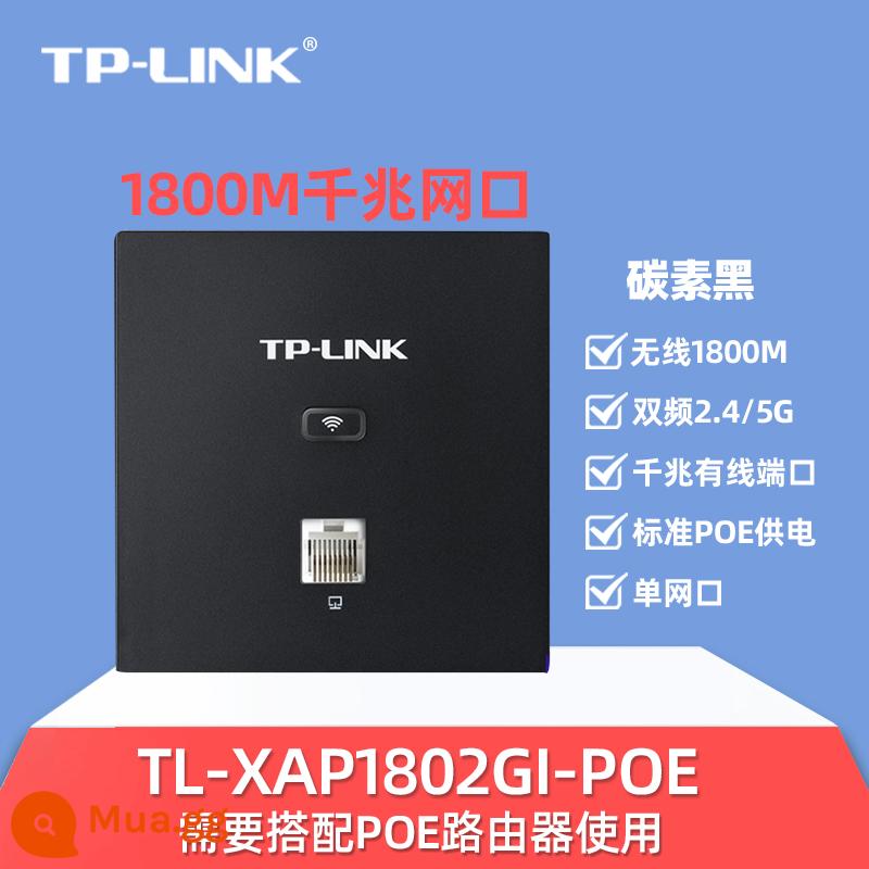 Bảng điều khiển AP không dây Gigabit WiFi6 AX3000 tần số kép 5g phủ sóng wifi toàn bộ ngôi nhà bộ mạng 86 loại bộ định tuyến treo tường cung cấp điện poe ac nhà biệt thự khách sạn thông minh - [Thin WiFi6] Tấm carbon đen 1800M