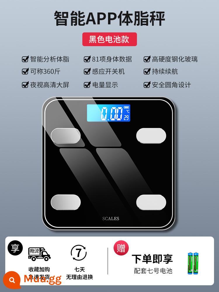 Cân điện tử gia đình cơ thể nhỏ trọng lượng gia đình độ chính xác cơ thể con người giảm cân cân đo sạc bền ký túc xá nữ - [Aurora Black] Mẫu pin❤Ứng dụng kết nối thông minh [Kiểm tra lượng mỡ trong cơ thể 80 sản phẩm]