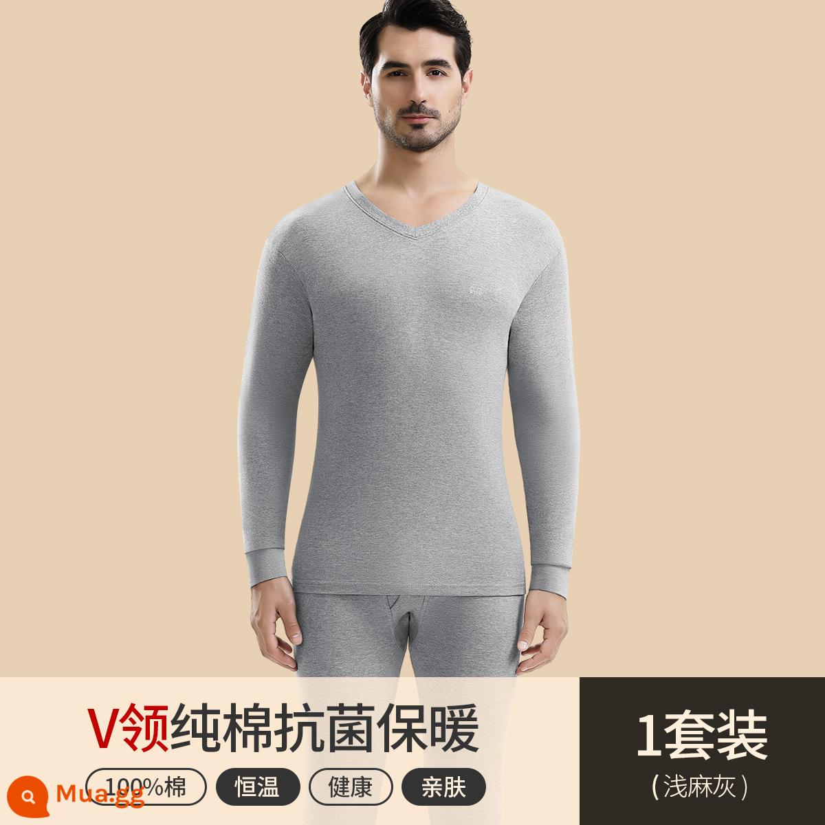 Hengyuanxiang nam đồ lót dài quần vệ sinh phù hợp với cotton nguyên chất làm nóng quần áo mỏng phần bông áo len vệ sinh quần áo vệ sinh quần mùa đông - [Cổ chữ V] Xám nhạt