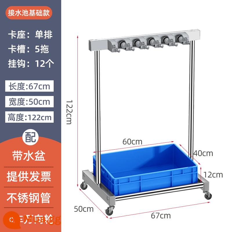 Cây lau nhà vị trí giá đỡ bằng thép không gỉ có thể tháo rời cây lau nhà giá kẹp tường vệ sinh làm sạch công cụ lưu trữ nhà vệ sinh giá - 67 hàng đơn 5 kéo 12 móc + chậu xanh