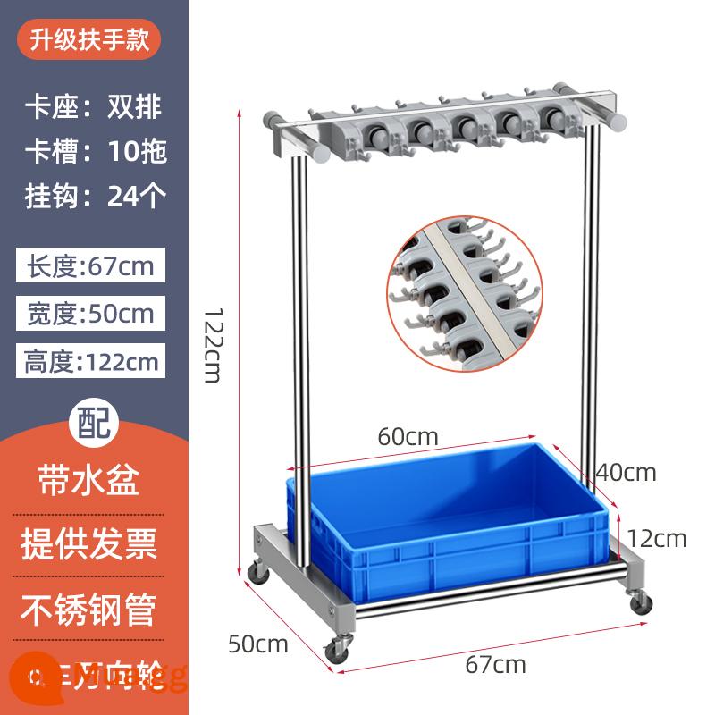 Cây lau nhà vị trí giá đỡ bằng thép không gỉ có thể tháo rời cây lau nhà giá kẹp tường vệ sinh làm sạch công cụ lưu trữ nhà vệ sinh giá - Tay vịn loại 67 hàng đôi 10 kéo 24 móc + chậu xanh