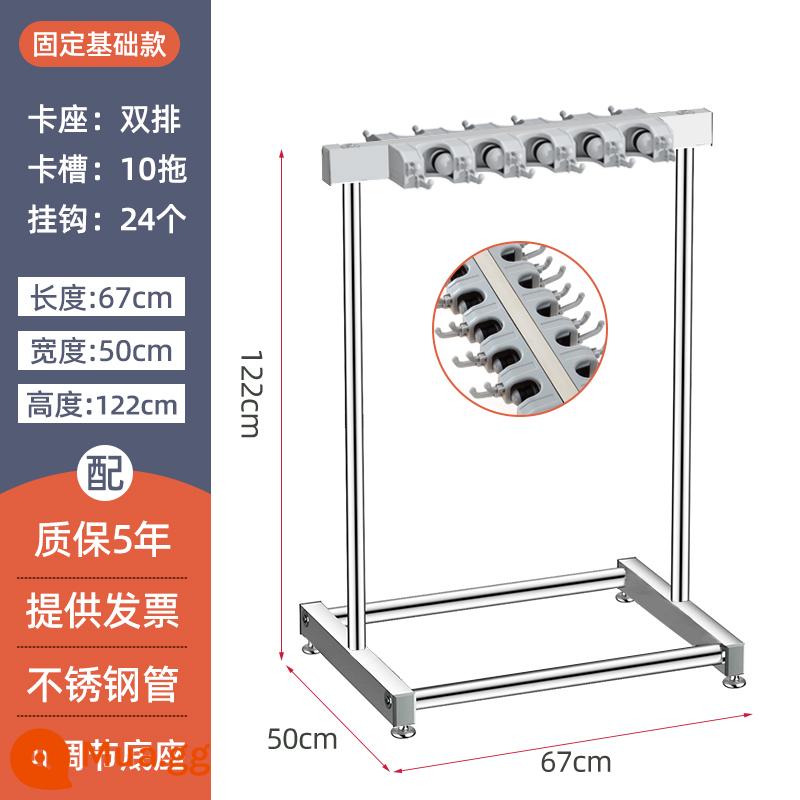 Cây lau nhà vị trí giá đỡ bằng thép không gỉ có thể tháo rời cây lau nhà giá kẹp tường vệ sinh làm sạch công cụ lưu trữ nhà vệ sinh giá - 67 hàng đôi 10 kéo 24 móc mô hình cơ bản