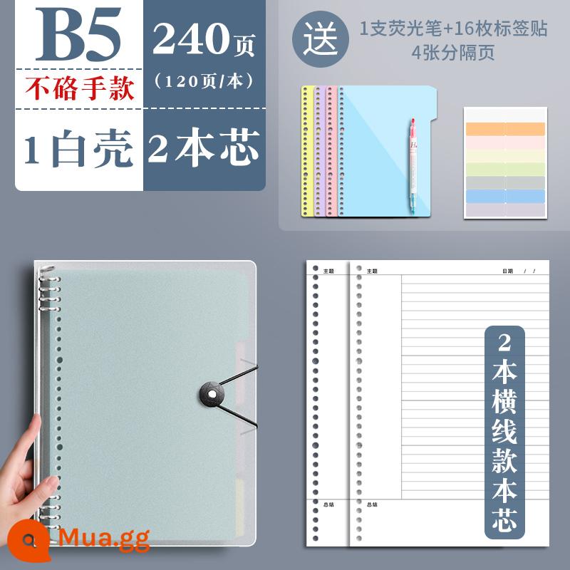 Sổ ghi chép phương pháp ghi nhớ 5r của Cornell có giá trị cao, cuốn sách lưới phương pháp thi tuyển sinh đại học đơn giản, dày, hình vuông có thể tháo rời, lõi giấy rời, cuốn sách trang cuộc sống của trường trung học cơ sở không tiện dụng - B5 [1 vỏ trắng] + lõi Cornell [2 đường ngang]