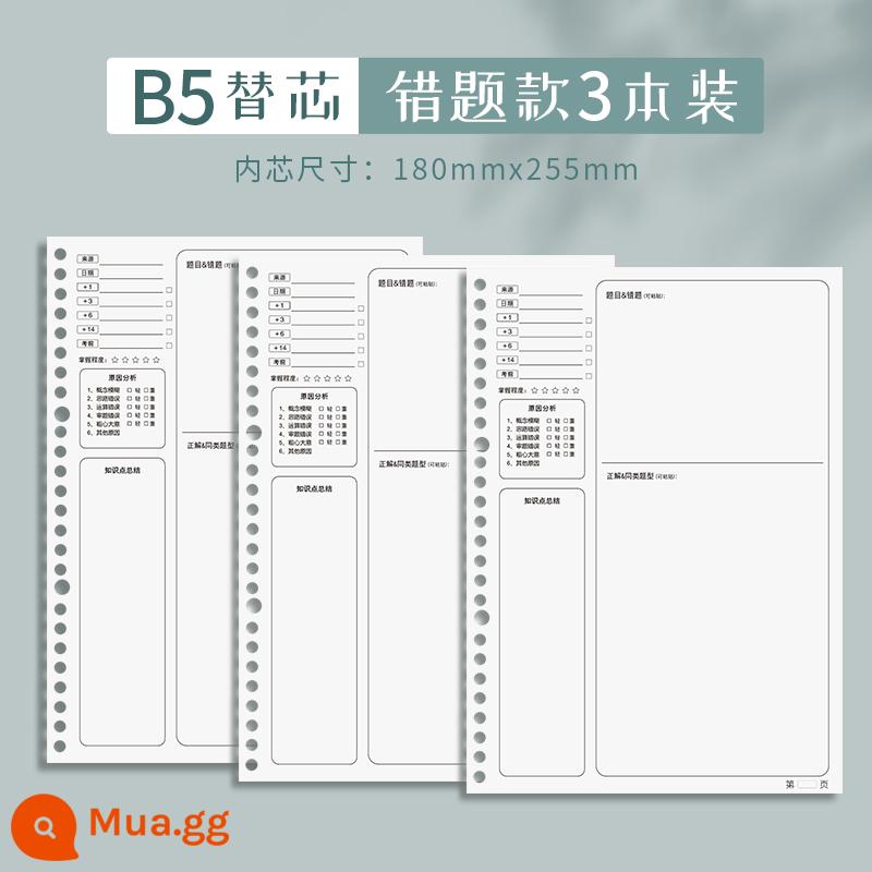 Sổ rời cuốn sổ b5ins gió có thể tháo rời a4 giá trị cao a5 lõi thay thế dày Cornell khóa câu hỏi sai sổ lưới câu hỏi đơn giản kỳ thi tuyển sinh sau đại học của sinh viên đại học ghi chép hàng ngang không dễ cầm tay - [B5|Sai câu hỏi]Thay lõi/3 cái